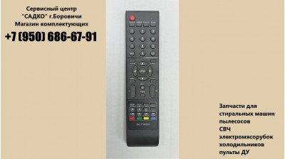 94 LTV 6004