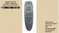 AIR REMOTE MOUSE