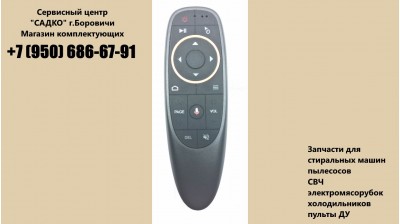 AIR REMOTE MOUSE