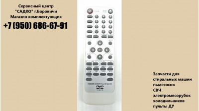 DVDP-2410