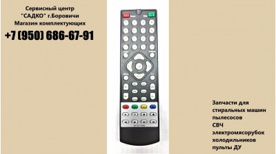 DVT2-4110HD