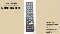 GS8306+TV