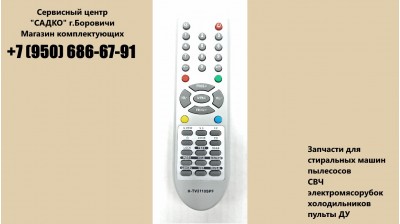 H-TV2110SPF