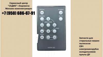 KADN-302