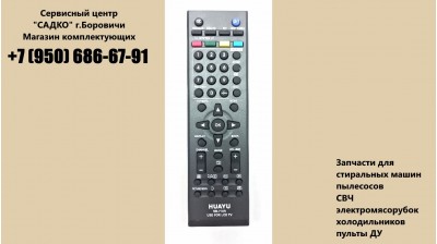 RM-710R (USE FOR LCD TV)