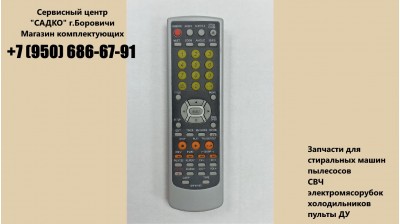 DW-9916S