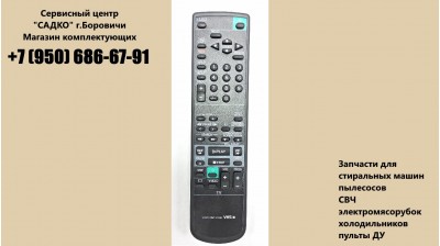 RMT-V153B (VTR/TV)